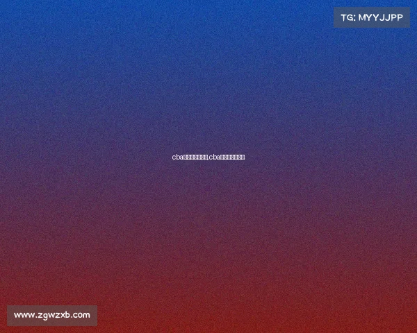 cba赛事当前的挑战,cba挑战失败怎么办