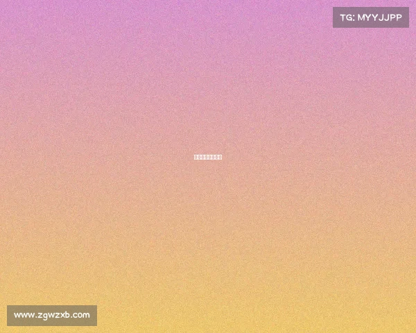 围棋最新比赛赛况