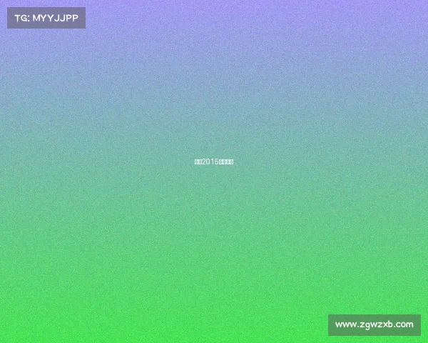 李宁2015年销售额 李宁2015年销售额